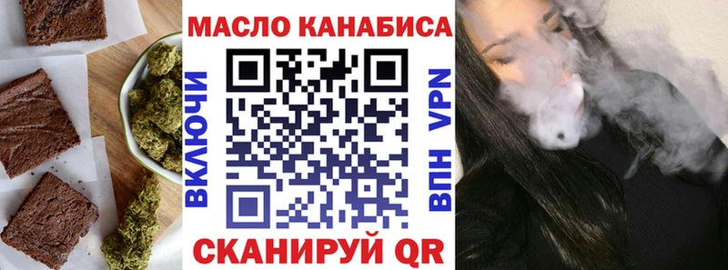 купить наркотик  Морозовск  Canna-Cookies марихуана 