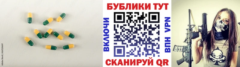 ЭКСТАЗИ диски Морозовск