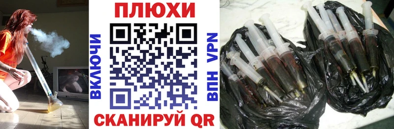 mega ссылка  где купить   Морозовск  ГАШ убойный 