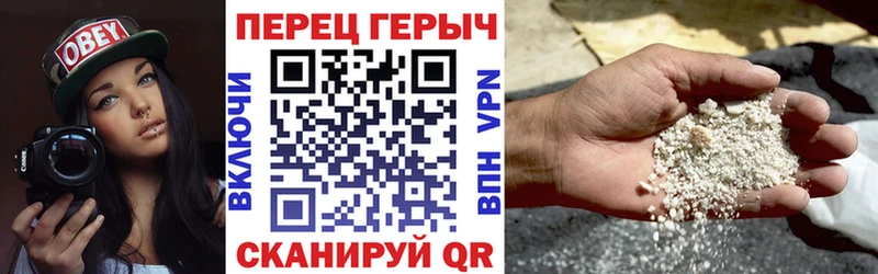 ГЕРОИН VHQ  darknet формула  Морозовск 