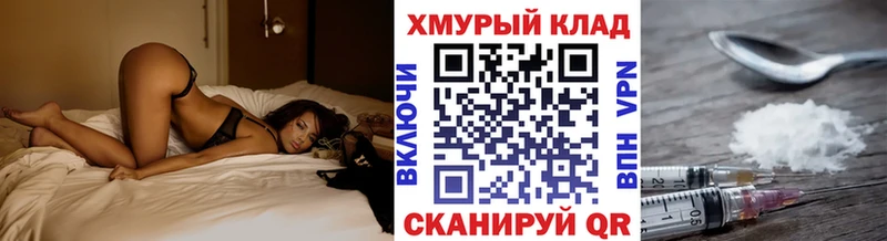 Героин VHQ Морозовск