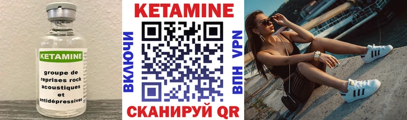 Кетамин ketamine  Морозовск 