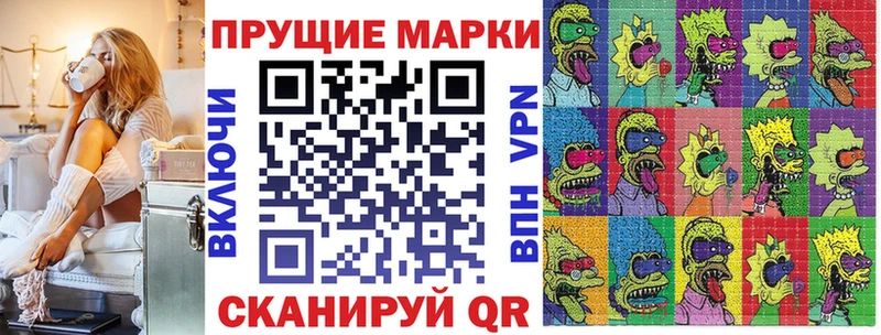 hydra Морозовск Наркотические марки 1500мкг