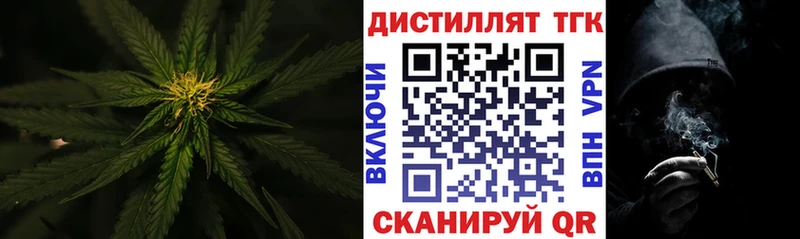 Дистиллят ТГК жижа Морозовск